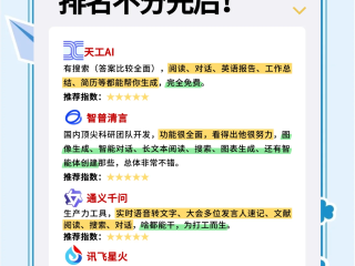 百度ai写作收费吗怎么收费,百度ai写作收费吗