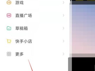 2020年快手作品怎么删除,2023快手怎么删除自己的作品