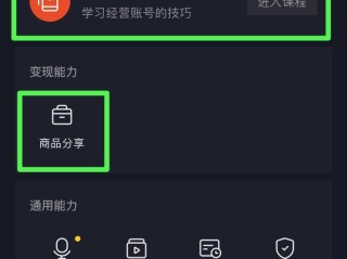抖音官网创作者服务中心登录不上,抖音官网创作者服务中心登录