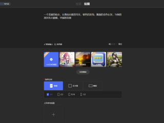 ai绘画生成器网站入口(ai绘画生成器网站入口gitbook)