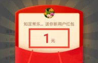 快手极速版邀请码(快手极速版邀请码 962,044,988)