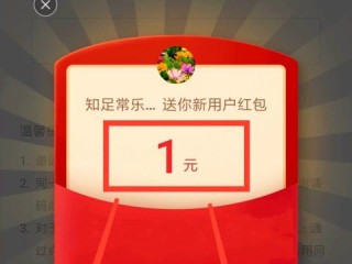 快手极速版邀请码(快手极速版邀请码 962,044,988)