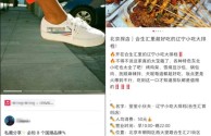 字节心动外卖(字节跳动投资心动公司)