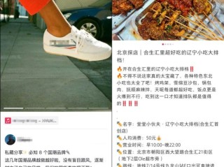 字节心动外卖(字节跳动投资心动公司)