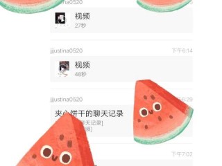 抖音晨曦姐姐的瓜视频链接的简单介绍