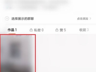 快手怎么删除自己的作品没有三点图标显示,快手怎么删除自己的作品没有三点图标