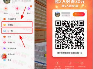快手极速版安全下载(快手极速版安全下载最新版)