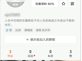 快手关注页面显示格式怎么调最新(快手关注页面显示格式怎么调最新版的)