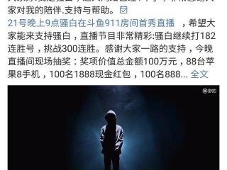 骚白为什么被快手封,骚白为什么会退出快手