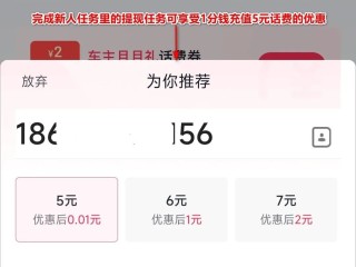 抖音极速版下载最新版本(抖音极速版下载最新版本1910)