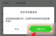 快手下载安装包,下载快手安装快手