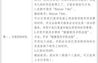 跨境电商怎么做好时间管理,跨境电商工作时间要颠倒时间吗