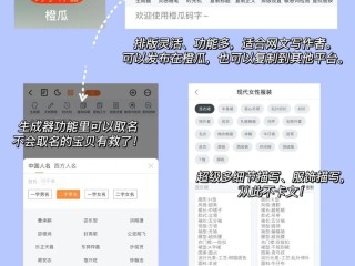 网文自动生成器(网文自动生成器app)