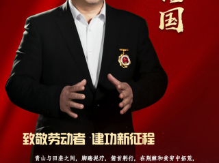 联播主播说伟大出自平凡(伟大出自平凡,平凡造就伟大演讲)