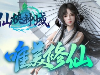 最火的仙侠手游,最火的仙侠手游版有吗