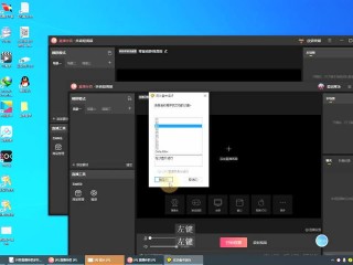 视频号无人直播用什么软件(视频号无人直播用什么软件看)