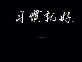 终是身上无分文抖音壁纸(抖音上的终是身上无分文图片)