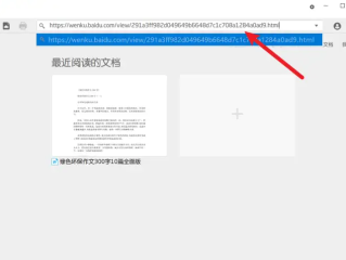 百度文库我的收藏在哪里,百度文库我的收藏在哪
