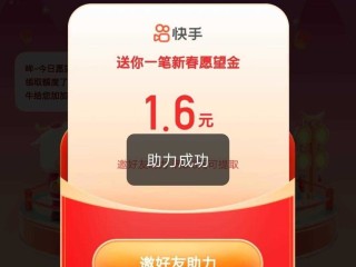 快手极速版下载在线观看(快手极速版下载在线观看视频)