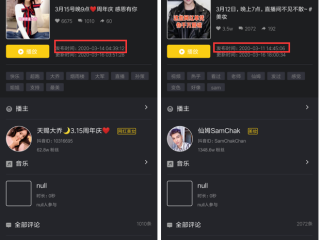抖音直播怎么开连线,抖音直播怎么开连线视频
