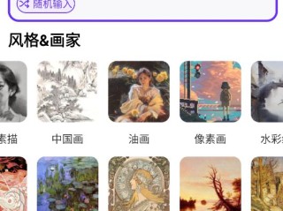 意间ai绘画软件app(意间ai绘画软件怎么下载到桌面)