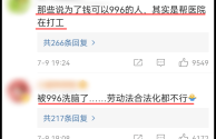 快手将取消大小周,快手取消大小周是什么意思
