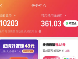 快手极速版下载领现金免费领红包骗局,快手极速版下载领现金免费领红包真的假的