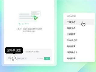 ai问答智能助手(ai问答智能助手小程序)