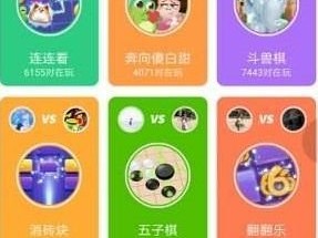 快手小游戏西游梗传第五关(西游梗传小游戏app)