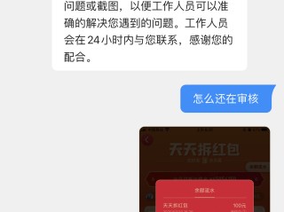 快手客服(快手客服电话24小时投诉电话)