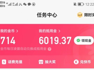 快手极速版(正规),快手极速版正规赚钱下载拼多多