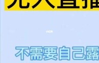 直播加加怎么无人直播(直播加加怎么无人直播电影)
