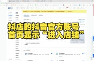 抖音创作者服务平台登录入口,抖音创作者服务中心 服务平台