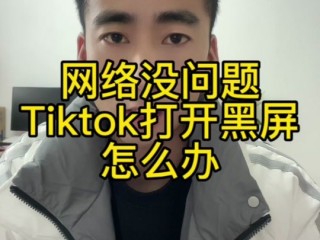 抖音国际版为什么不让中国人用(抖音国际版为什么中国大陆用不了)