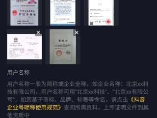 怎么查看抖音注册时间,怎么查看抖音注册时间224