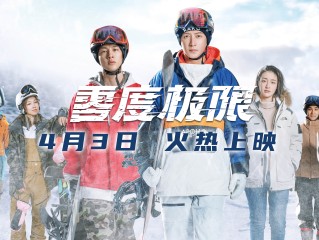 最火的电影0,最火的电影2025