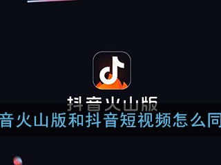 抖音短视频下载免费安装,抖音短视频下载