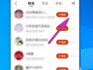快手网页版私信在哪里(快手网页版私信在哪里打开)