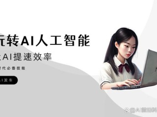 ai标题生成器在线,ai标题生成器在线生成