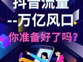 抖音直播到底能不能赚钱(抖音直播到底能不能赚钱呀)