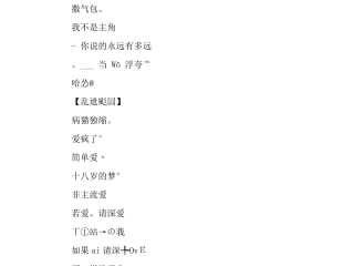 最火的快手名字,最火的快手名字两个字