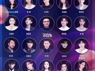 抖音美好奇妙夜2020直播(抖音美好奇妙夜2020直播在线观看)