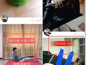 快手直播封面标题怎么写吸引人,快手直播封面最吸引人的简短标题