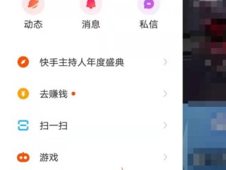 快手网页版(快手网页版登录入口)(快手网页版快手网页版登录入口手机)