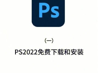 ps软件有免费版的吗,photoshop官方免费版