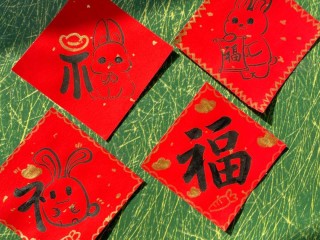 2025年兔年最火福字,2025年兔年最火福字图片大全