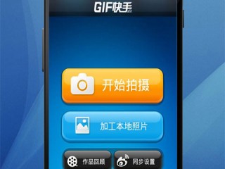 官方下载快手最新版本2020,官方下载快手最新版