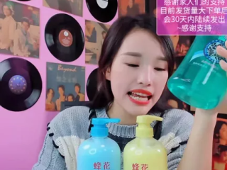 包含蜂花向全抖音征集新设计的词条