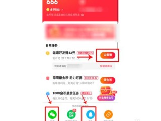 快手极速版赚钱是真的吗有风险吗,快手极速版赚钱有风险吗