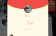 快手小游戏为什么加载不出来了,快手小游戏为什么加载不出来